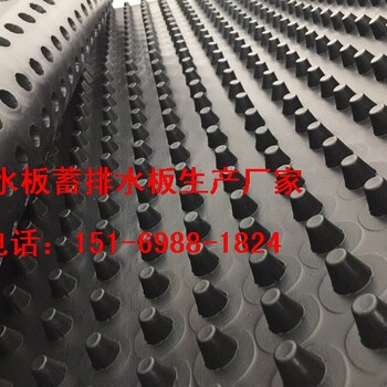 北京3/5公分车库顶板排水板发货克拉玛依