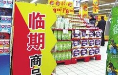 上海过期红酒销毁？过期食品销毁申请报废流程图片2