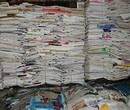 金桥仓库库存书本回收，上海库存打印纸回收《浦东回收废纸》图片