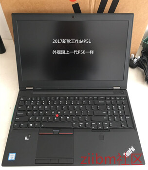 上海thinkpadT480T480ST470PP51X1C新报价