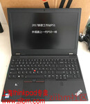 上海thinkpad实体店P52SI78550UP5002G独显现货