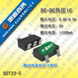 供应SD8001线性锂离子电池充电器图片
