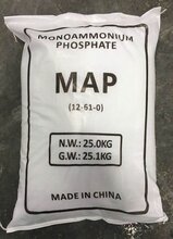四川荣律直供磷酸一铵,MAP全水溶性一铵98%主含量图片