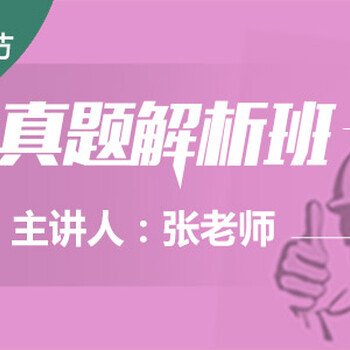 上海建造师培训学校、科学系统的学习