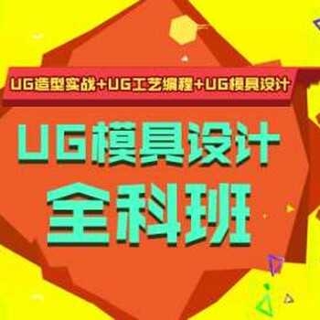 上海创意广告设计培训班、讲练结合快速学会