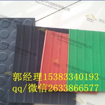 珠海防滑条纹橡胶板规范金能电力橡胶毯