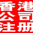 南昌公司代理記賬報稅南昌新公司納稅申報