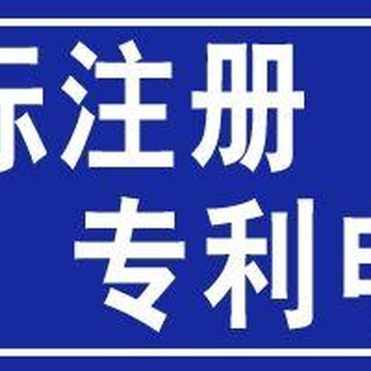 南昌办理公司专利转让流程