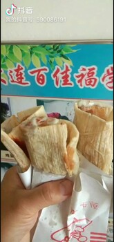 牛肉板面技術(shù)配方做法學(xué)習(xí)