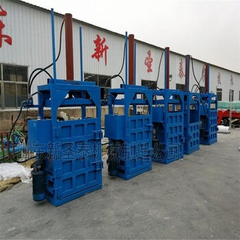生產(chǎn)碎料壓縮打包機(jī)立式廢紙箱液壓打包機(jī)