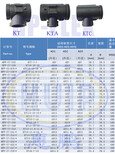 波纹管可T型三通软管变径卡扣浪管分支固定接头16-13-16/16-10-16图片3