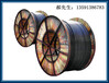 YJVC电缆、YJCV电缆、生产厂家、山东YJVC电缆
