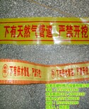 丹江口PE警示带定制厂家图片5