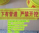 洪湖地埋警示带厂家/管道警示带订做