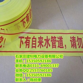 弋阳县管道警示带排水管线警示带价格优惠