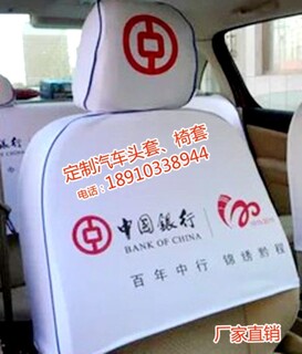 宜昌湖北全国加工定制汽车广告头套、客车头套图片6