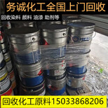 浙江回收油漆回收油漆价格图片0