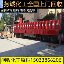 天津回收高回彈聚醚回收價格圖片