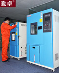模拟气候环境高低温箱温湿度检测试验箱