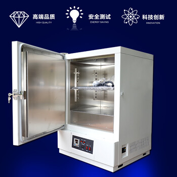 高温老化试验箱290℃高温烤箱工业烘箱