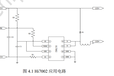 大功率Hi7002多功能平均电流型2.5ALED恒流驱动器