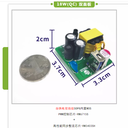 新一代快充PWM控制技术RM6715S｜18W-QC3.0快速充电器应用方案