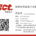 DC-DC降壓恒壓ACT2459直接替換MP2459省掉BST電容