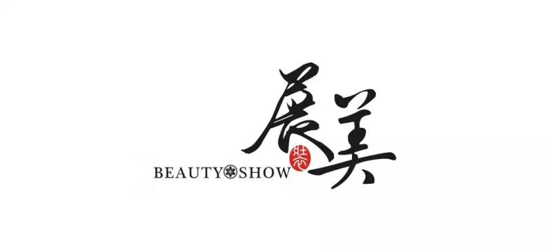 山东展美展架加工厂