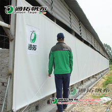 通拓新疆知名猪场卷帘厂家_卷帘安装视频_挂帘涂层布_FZ380A5图片