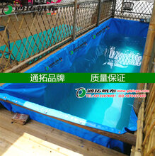 优质防水帆布蓄水池_涂层布鱼池定做_养鱼养虾帆布鱼池定做图片