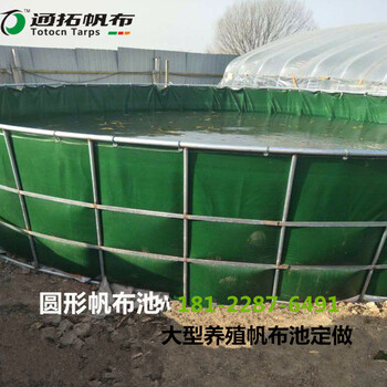 北京油布_PVC涂塑布_夹网布_河北通拓新型防水材料卷布厂