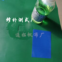 山東工業(yè)油布批發(fā)