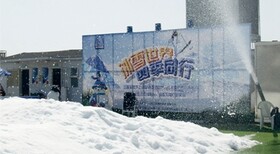 大型人工造雪机生产厂家人工飘雪机哪个牌子好图片5