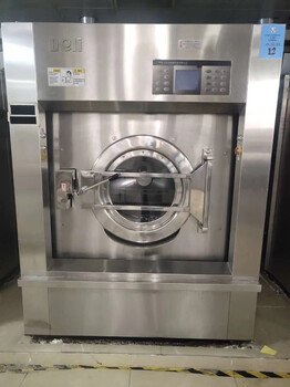 工业级洗衣机沈阳工业洗衣机