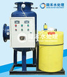 物化全程水处理器/物化全程水处理仪/物化水处理器