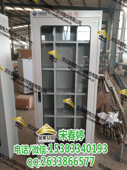 广东河源电厂安全工具柜配电室安全帽储存柜
