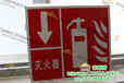 四川锦阳饮用水水源保护区警示牌设计图