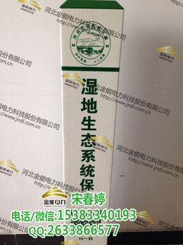 山西省长治饮用水水源保护区河道警示牌南水北调水源界桩规格