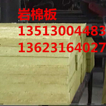 永和县高温烤漆房岩棉板生产