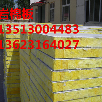 忻州市岩棉板生产企业