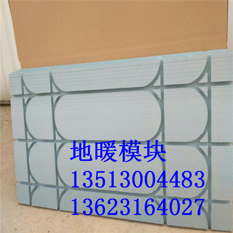 岚县M型地暖管模块每平米多少钱