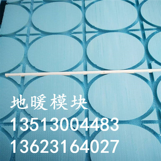 淇县铝板凹型挤塑板地暖模块质优