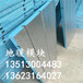 东明县挤塑板地暖模块价格便宜