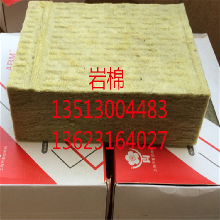 渝中区国标岩棉保温板批发零售