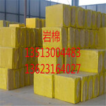 永春县高密度岩棉复合板生产周期短图片4