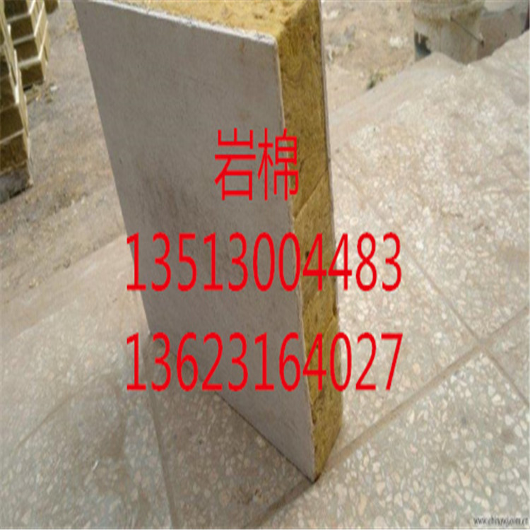 临武县高密度岩棉复合板生产周期短