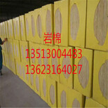 永春县高密度岩棉复合板生产周期短图片3