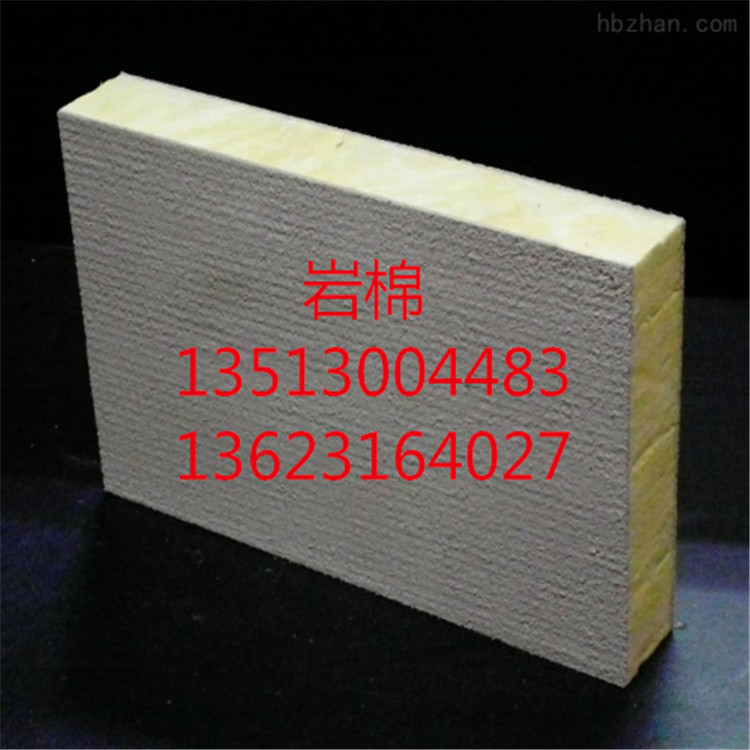 临武县高密度岩棉复合板生产周期短