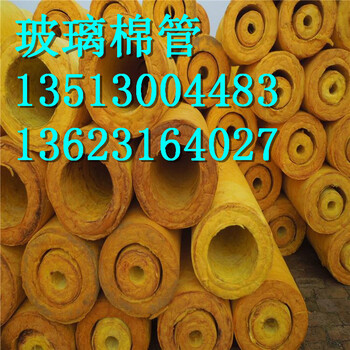 北侖區(qū)高密度離心玻璃棉保溫管價格便宜