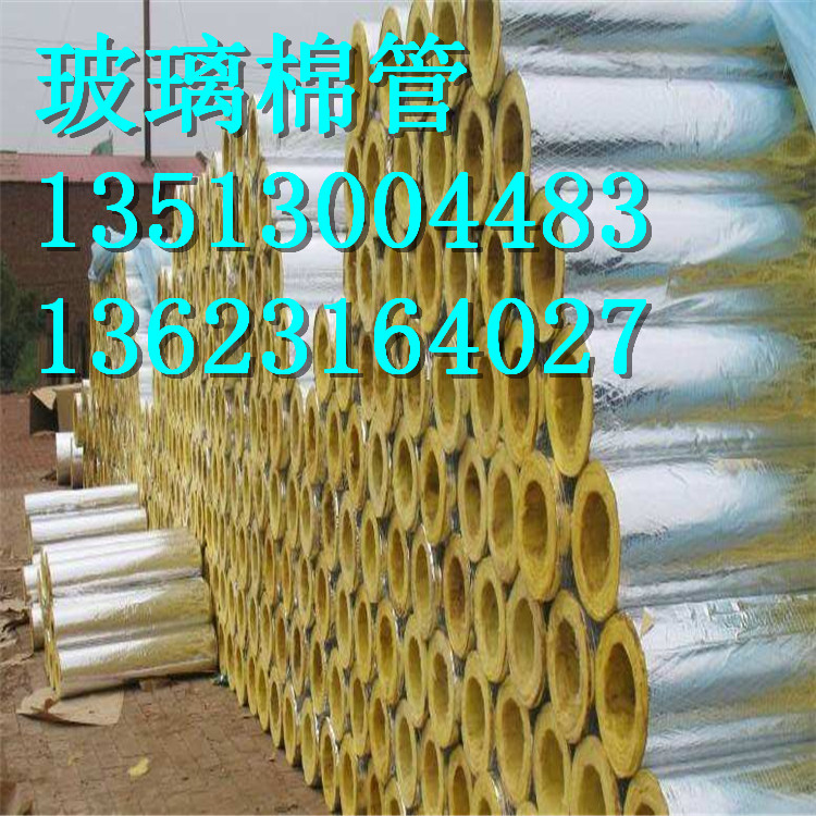 清徐县制冷设备保温玻璃棉隔热管每米多少钱